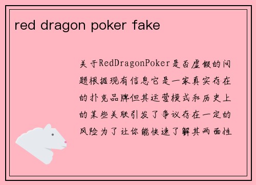 red dragon poker fake